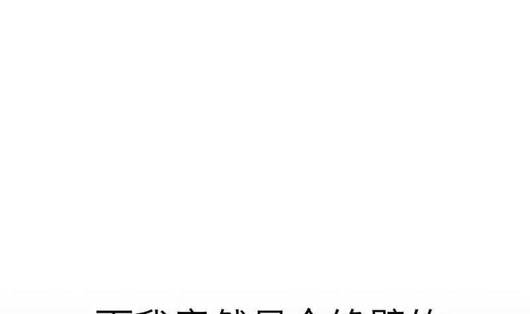本宫有点方韩漫全集-第000话 序章无删减无遮挡章节图片 