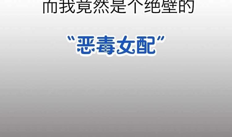 本宫有点方韩漫全集-第000话 序章无删减无遮挡章节图片 