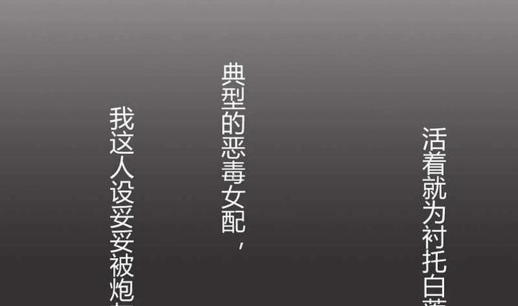 本宫有点方韩漫全集-第000话 序章无删减无遮挡章节图片 