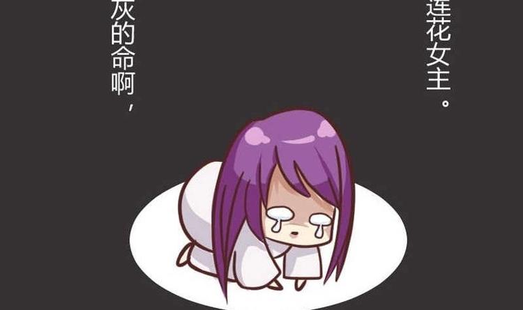 本宫有点方韩漫全集-第000话 序章无删减无遮挡章节图片 