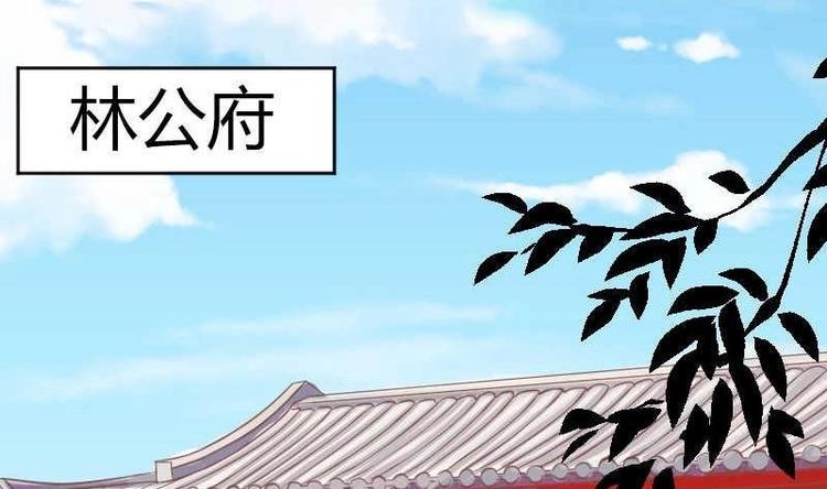本宫有点方韩漫全集-第000话 序章无删减无遮挡章节图片 