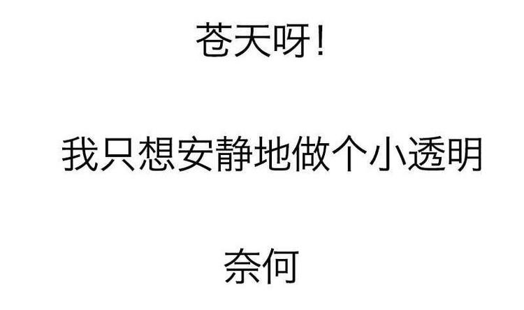 本宫有点方韩漫全集-第000话 序章无删减无遮挡章节图片 