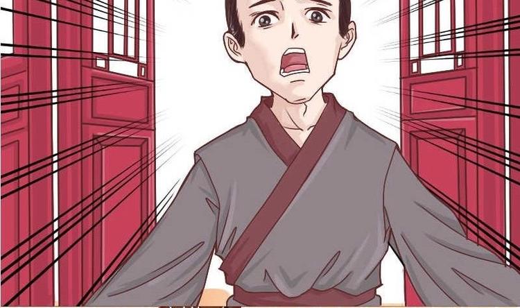本宫有点方韩漫全集-第000话 序章无删减无遮挡章节图片 