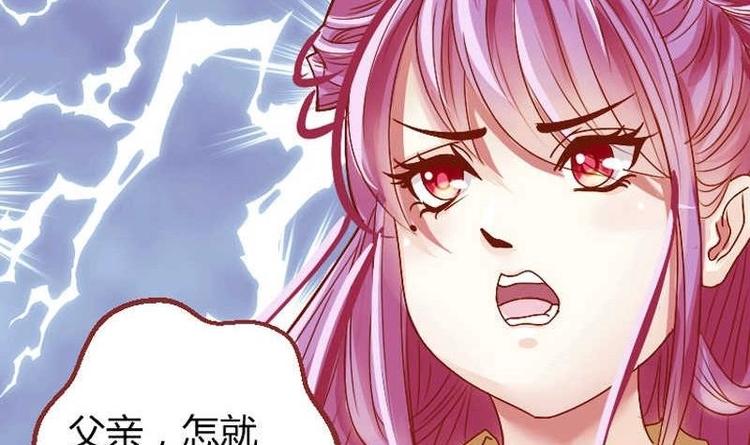 本宫有点方韩漫全集-第000话 序章无删减无遮挡章节图片 