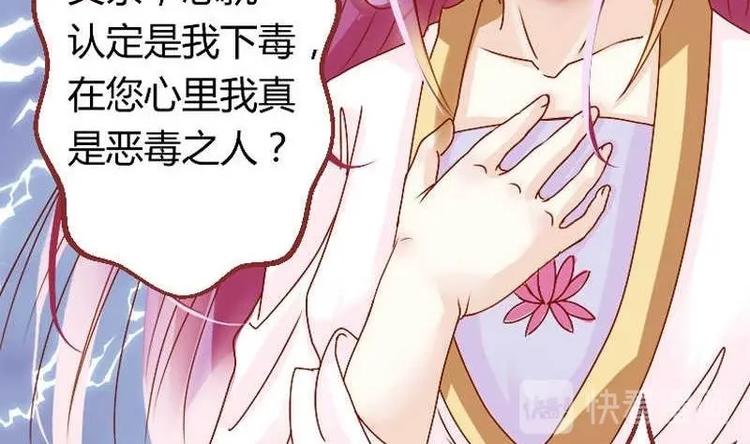 本宫有点方韩漫全集-第000话 序章无删减无遮挡章节图片 
