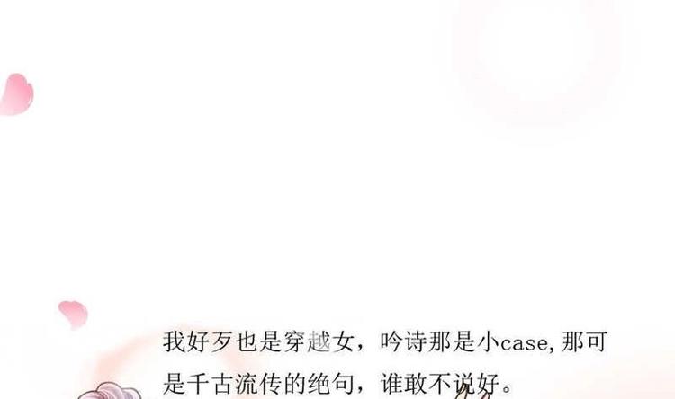 本宫有点方韩漫全集-第000话 序章无删减无遮挡章节图片 
