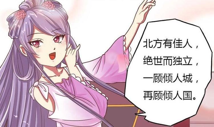 本宫有点方韩漫全集-第000话 序章无删减无遮挡章节图片 