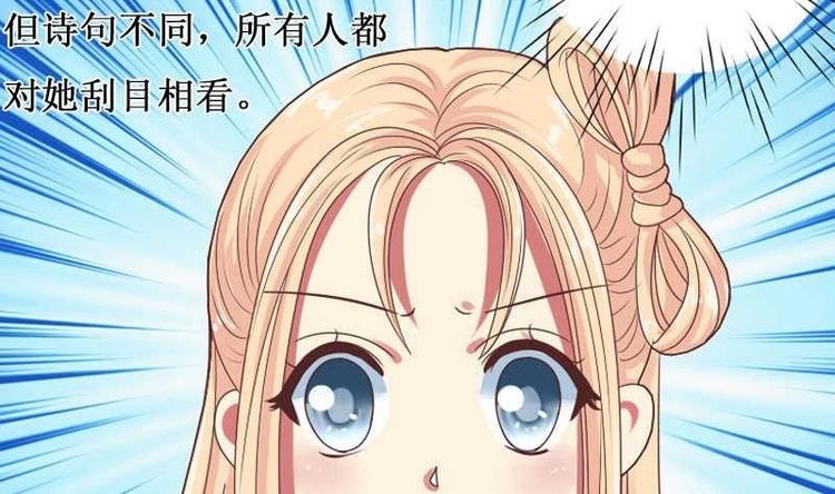 本宫有点方韩漫全集-第000话 序章无删减无遮挡章节图片 