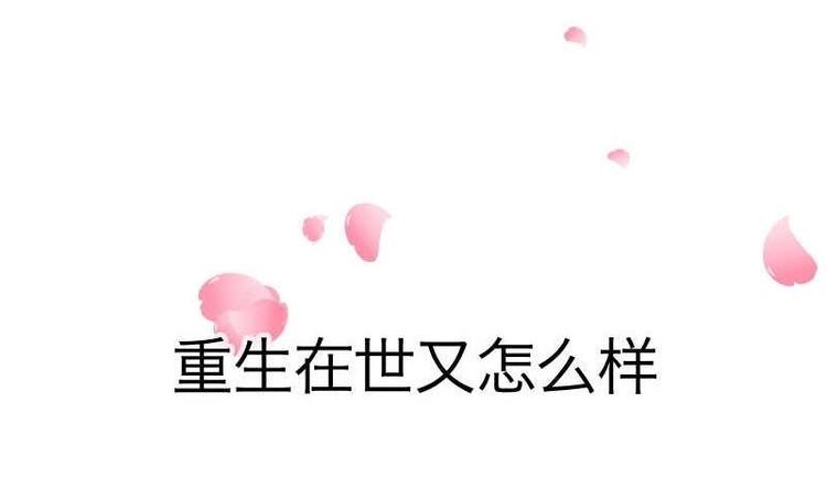 本宫有点方韩漫全集-第000话 序章无删减无遮挡章节图片 