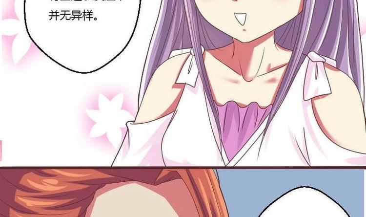 本宫有点方韩漫全集-第000话 序章无删减无遮挡章节图片 