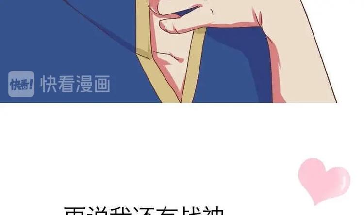 本宫有点方韩漫全集-第000话 序章无删减无遮挡章节图片 