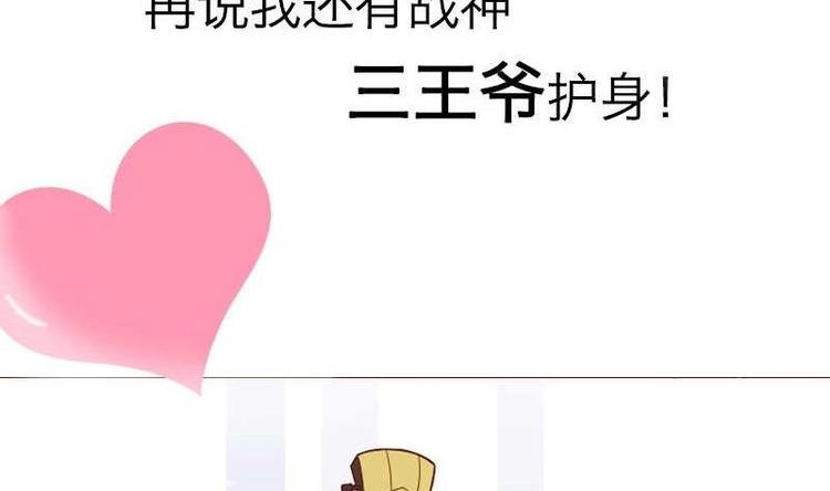 本宫有点方韩漫全集-第000话 序章无删减无遮挡章节图片 