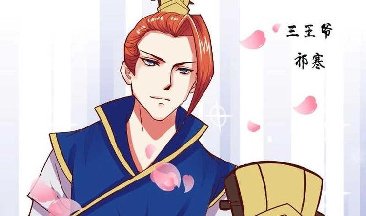 本宫有点方韩漫全集-第000话 序章无删减无遮挡章节图片 
