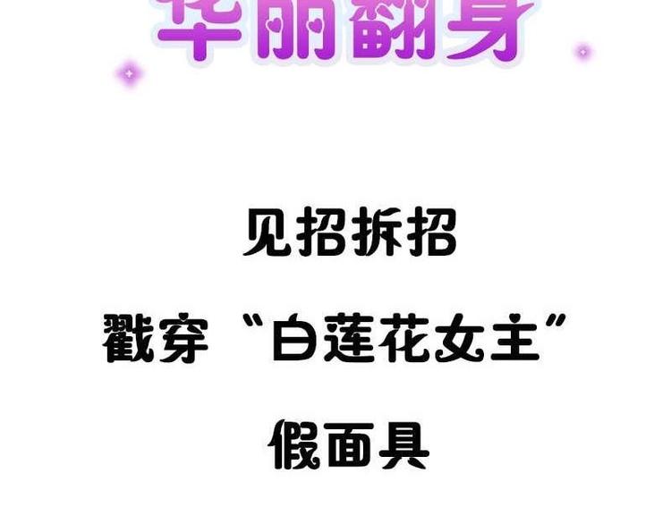 本宫有点方韩漫全集-第000话 序章无删减无遮挡章节图片 