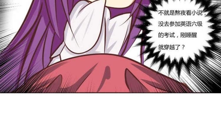 本宫有点方韩漫全集-第000话 序章无删减无遮挡章节图片 