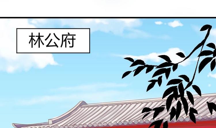 本宫有点方韩漫全集-第001话 穿越无删减无遮挡章节图片 