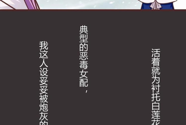 本宫有点方韩漫全集-第001话 穿越无删减无遮挡章节图片 