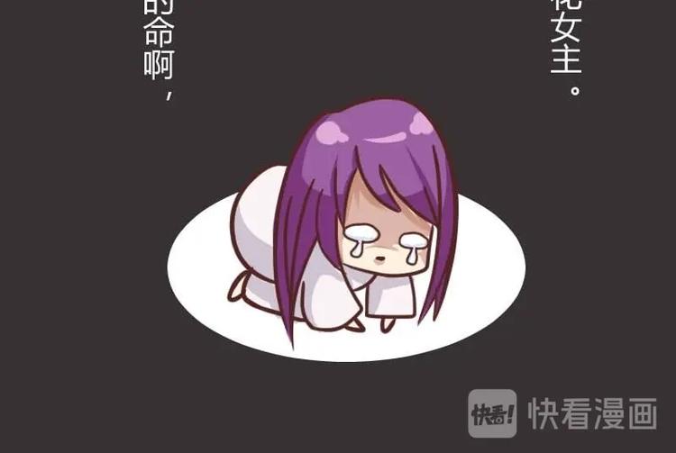 本宫有点方韩漫全集-第001话 穿越无删减无遮挡章节图片 