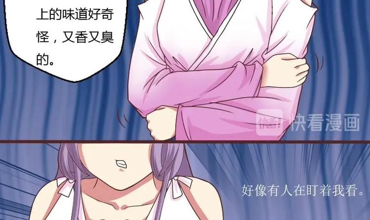 本宫有点方韩漫全集-第010话 皇宴无删减无遮挡章节图片 