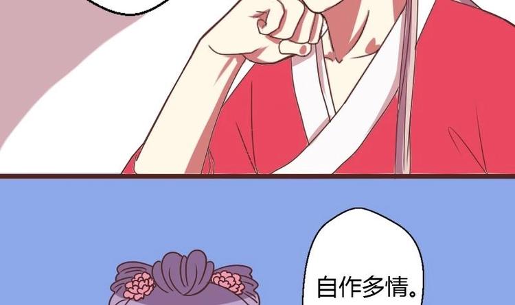 本宫有点方韩漫全集-第010话 皇宴无删减无遮挡章节图片 