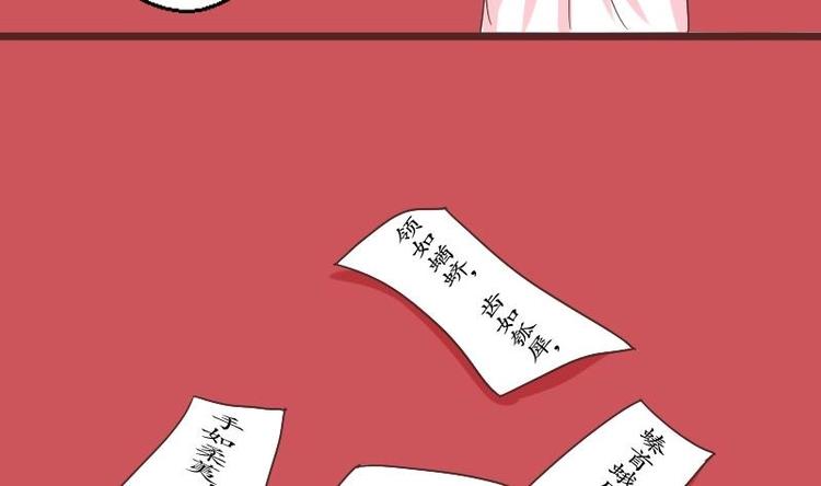 本宫有点方韩漫全集-第010话 皇宴无删减无遮挡章节图片 