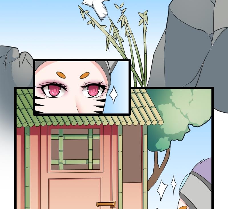 本宫有点方韩漫全集-第100话 刺客 1无删减无遮挡章节图片 