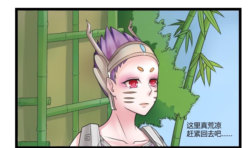 本宫有点方韩漫全集-第100话 刺客 1无删减无遮挡章节图片 