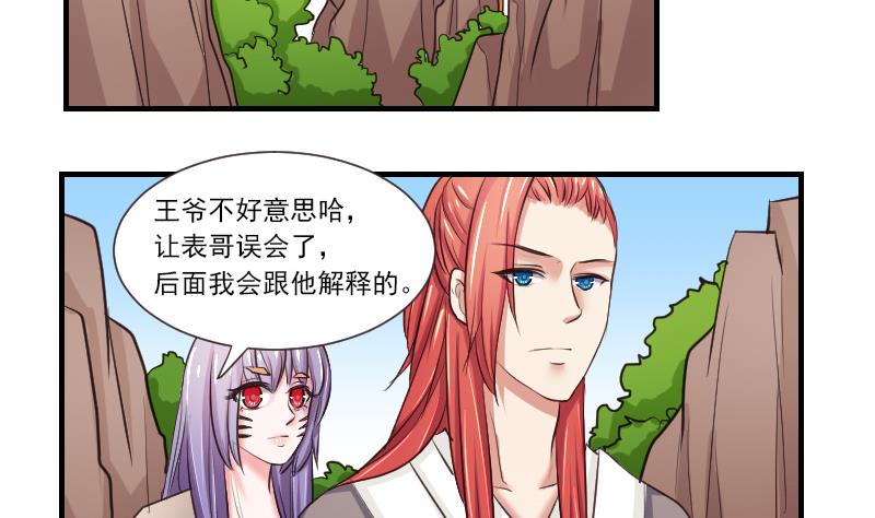 本宫有点方韩漫全集-第105章 箱子 1无删减无遮挡章节图片 