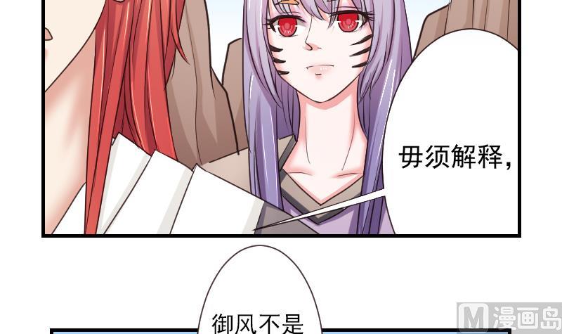 本宫有点方韩漫全集-第105章 箱子 1无删减无遮挡章节图片 