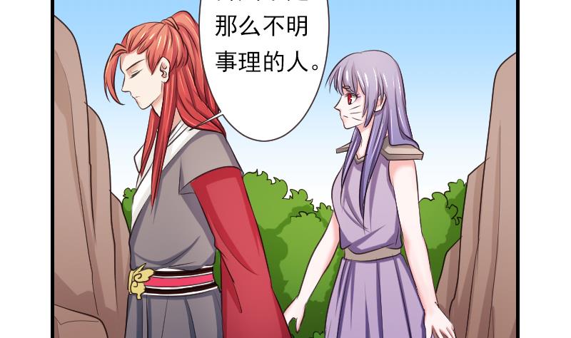 本宫有点方韩漫全集-第105章 箱子 1无删减无遮挡章节图片 