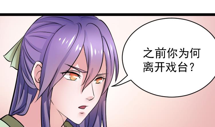 本宫有点方韩漫全集-第108话 箱子 4无删减无遮挡章节图片 
