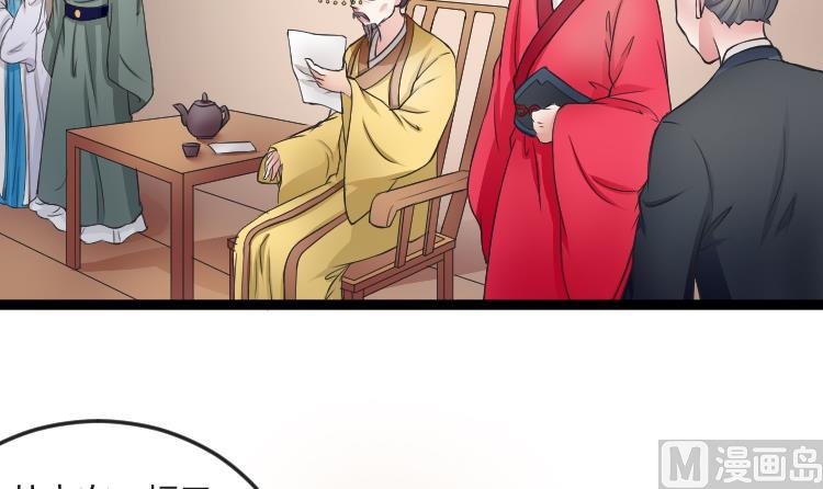 本宫有点方韩漫全集-第108话 箱子 4无删减无遮挡章节图片 
