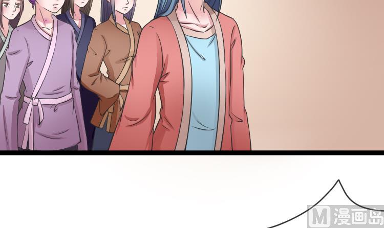 本宫有点方韩漫全集-第108话 箱子 4无删减无遮挡章节图片 