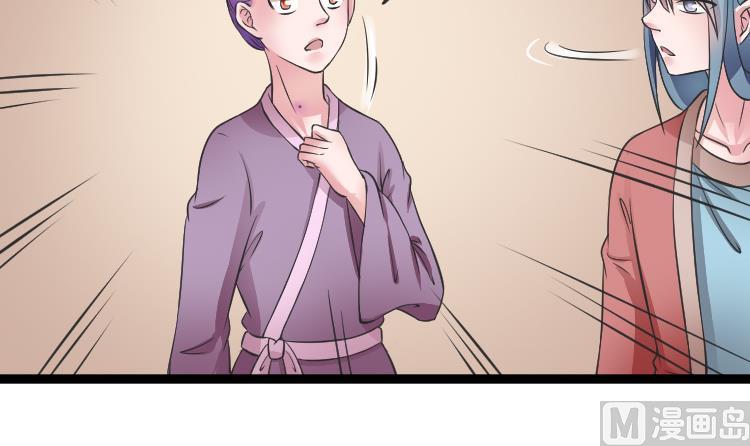 本宫有点方韩漫全集-第108话 箱子 4无删减无遮挡章节图片 