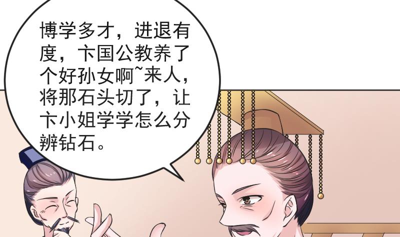 本宫有点方韩漫全集-第109 箱子 5无删减无遮挡章节图片 