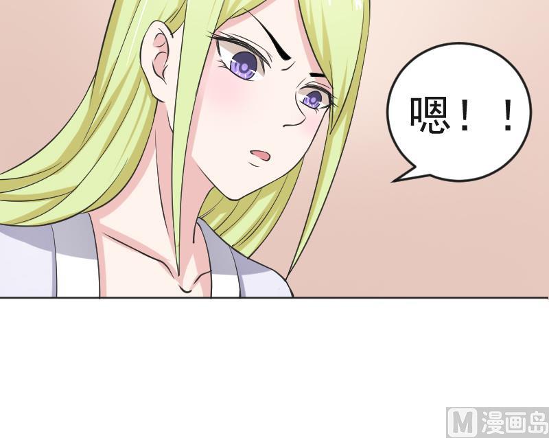 本宫有点方韩漫全集-第109 箱子 5无删减无遮挡章节图片 