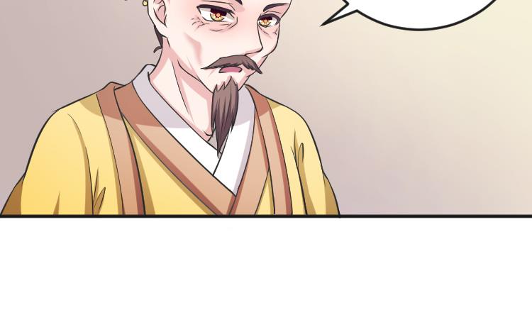 本宫有点方韩漫全集-第109 箱子 5无删减无遮挡章节图片 