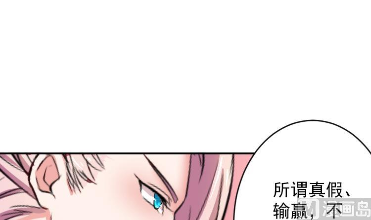 本宫有点方韩漫全集-第109 箱子 5无删减无遮挡章节图片 
