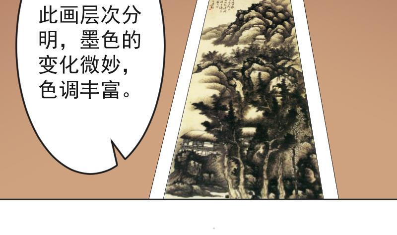 本宫有点方韩漫全集-第109 箱子 5无删减无遮挡章节图片 