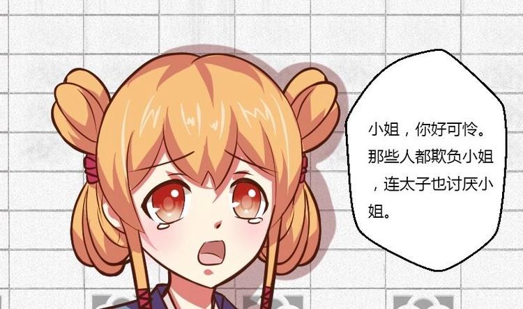 本宫有点方韩漫全集-第011话 敬酒无删减无遮挡章节图片 