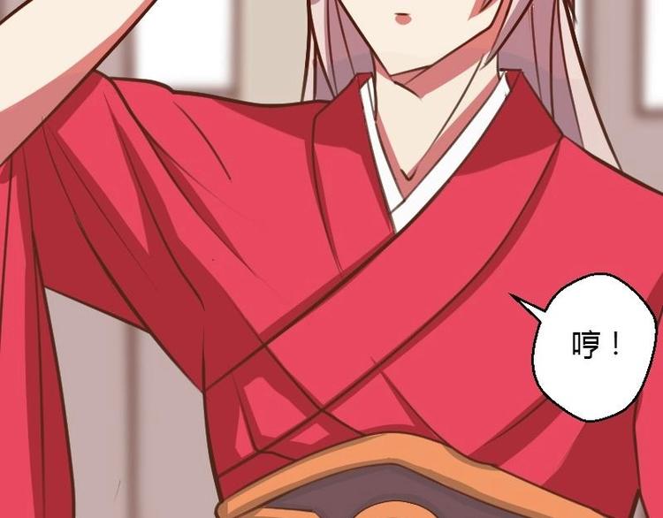 本宫有点方韩漫全集-第011话 敬酒无删减无遮挡章节图片 
