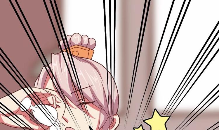 本宫有点方韩漫全集-第011话 敬酒无删减无遮挡章节图片 