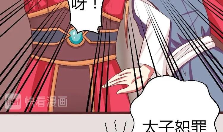 本宫有点方韩漫全集-第011话 敬酒无删减无遮挡章节图片 