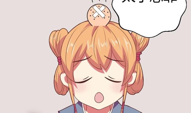 本宫有点方韩漫全集-第011话 敬酒无删减无遮挡章节图片 