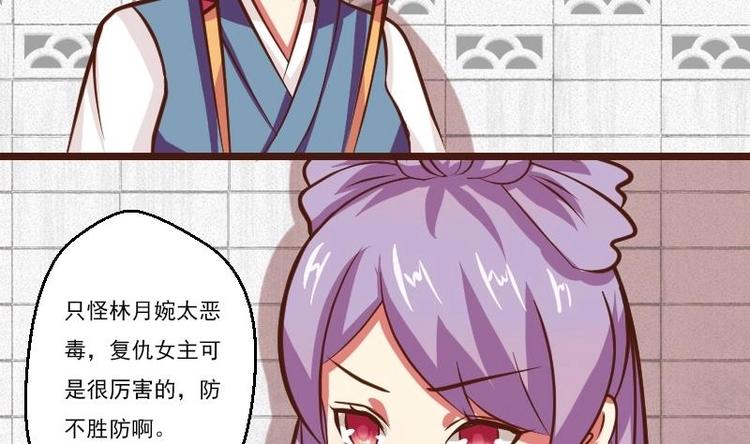 本宫有点方韩漫全集-第011话 敬酒无删减无遮挡章节图片 