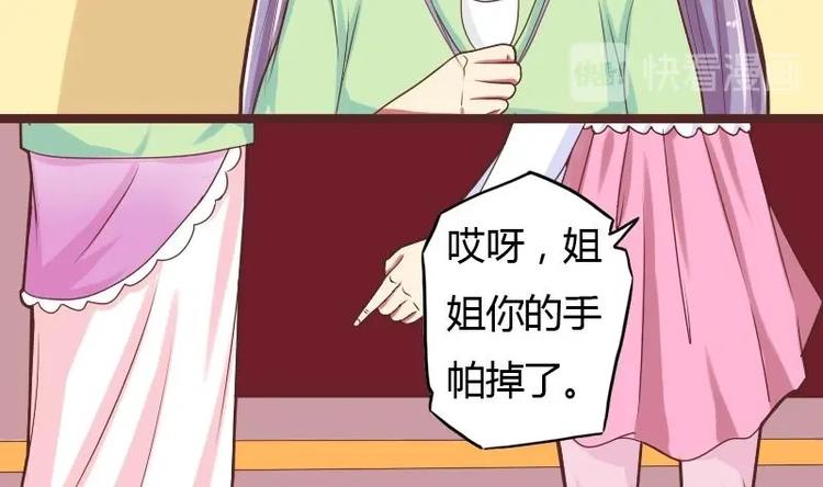 本宫有点方韩漫全集-第011话 敬酒无删减无遮挡章节图片 