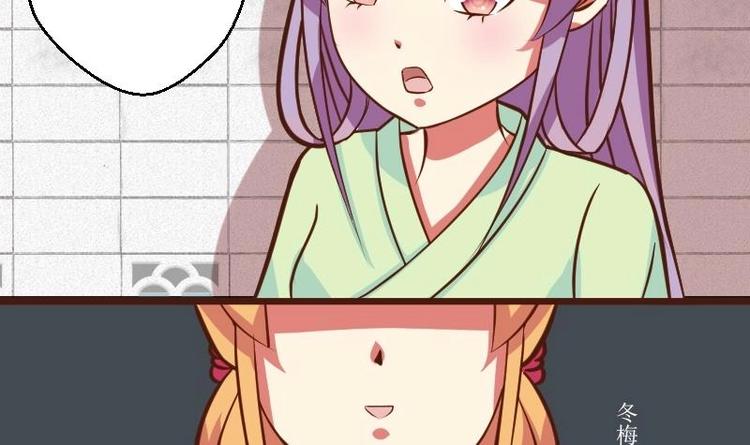 本宫有点方韩漫全集-第011话 敬酒无删减无遮挡章节图片 
