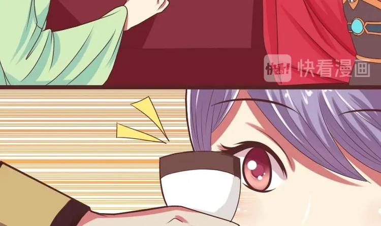 本宫有点方韩漫全集-第011话 敬酒无删减无遮挡章节图片 