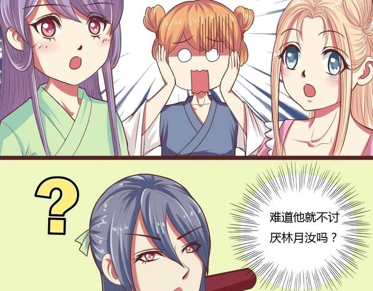 本宫有点方韩漫全集-第011话 敬酒无删减无遮挡章节图片 