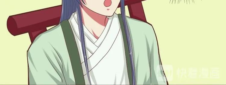 本宫有点方韩漫全集-第011话 敬酒无删减无遮挡章节图片 
